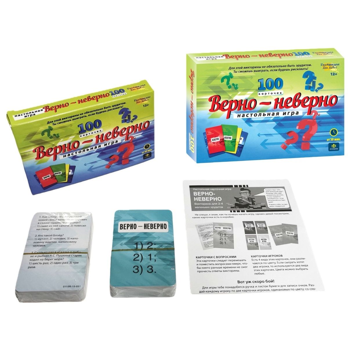 Gioco di Carte 'Verità o Sfida - Party Games Quiz For Adults recensione e prezzo