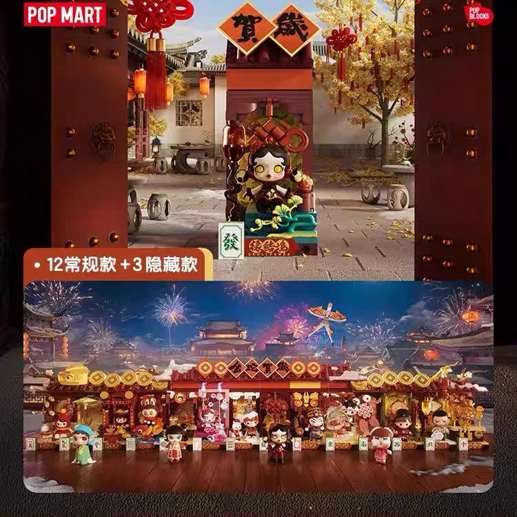 POP MART Snake ricco Capodanno - Party Games New Year recensione e prezzo