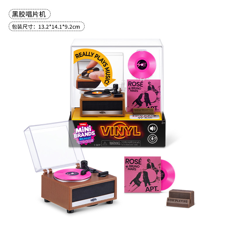 Mini Brands Vinyl Really Works - Party Games Music recensione e prezzo