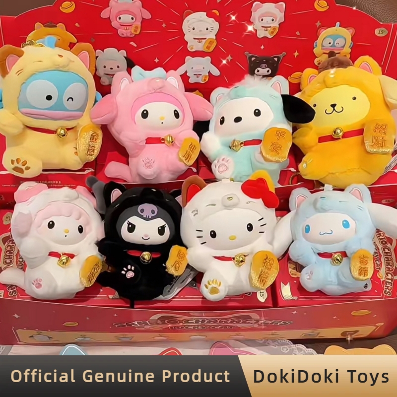 Serie Sanrio Characters Lucky  - Party Games New Year recensione e prezzo