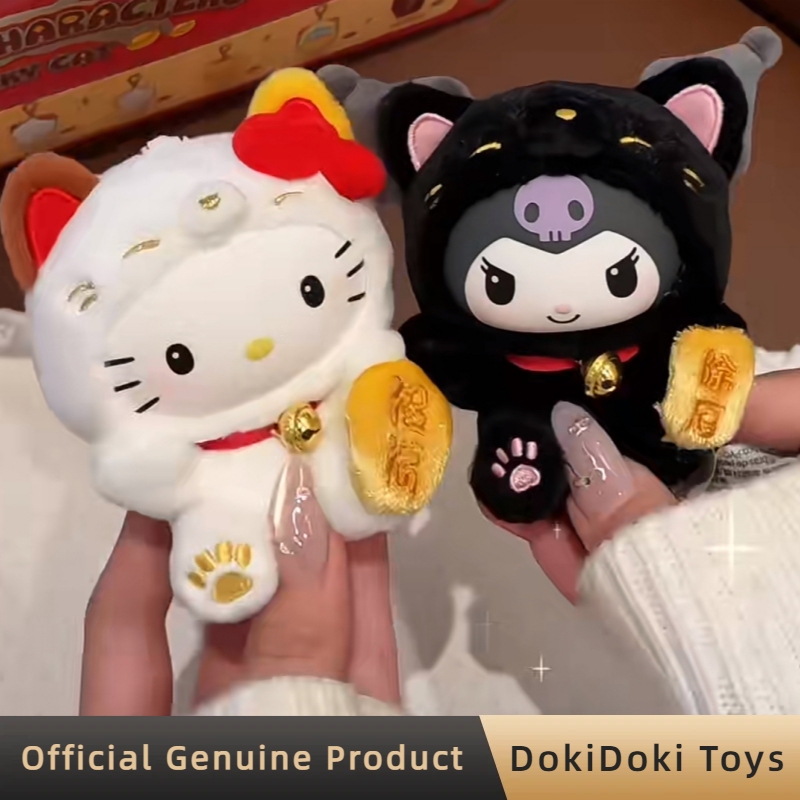 Serie Sanrio Characters Lucky  - Party Games New Year recensione e prezzo