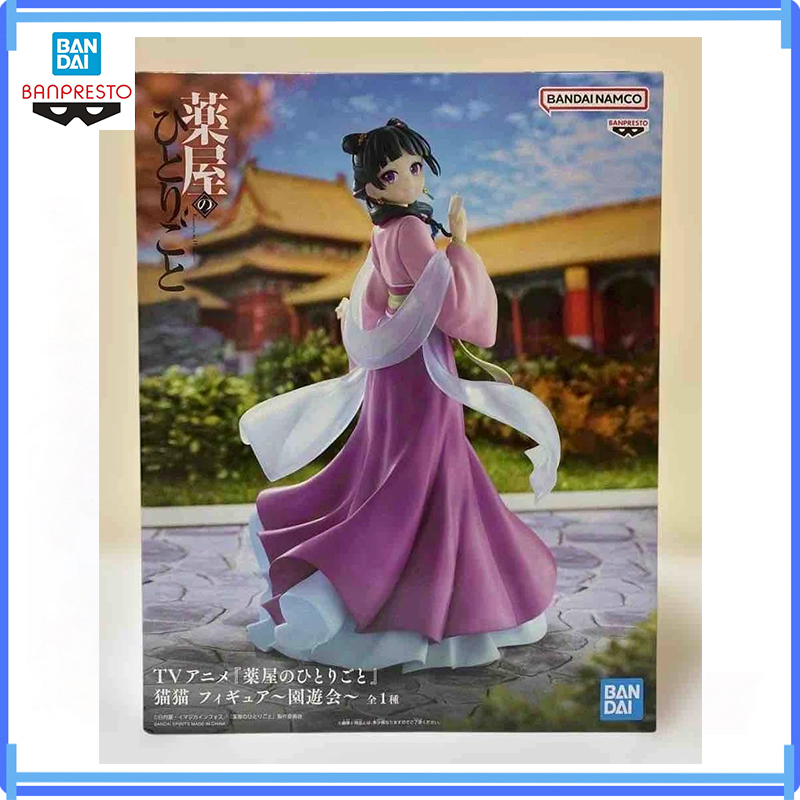 Bandai Disponibile Originale B - Games Garden Party recensione e prezzo