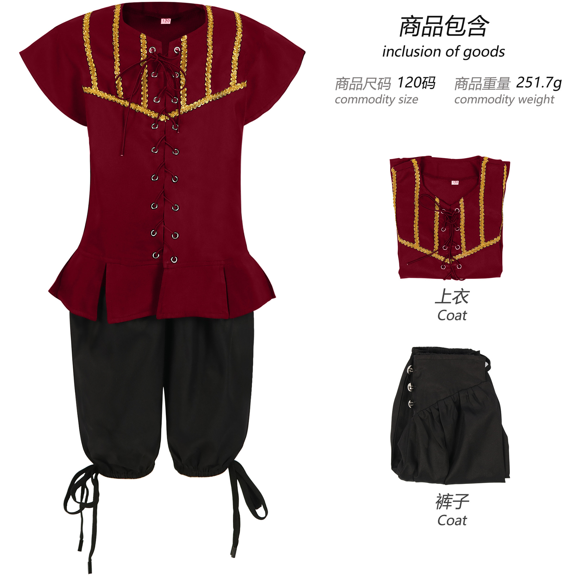 Costume da pirata per bambini  - Party Games Jack recensione e prezzo
