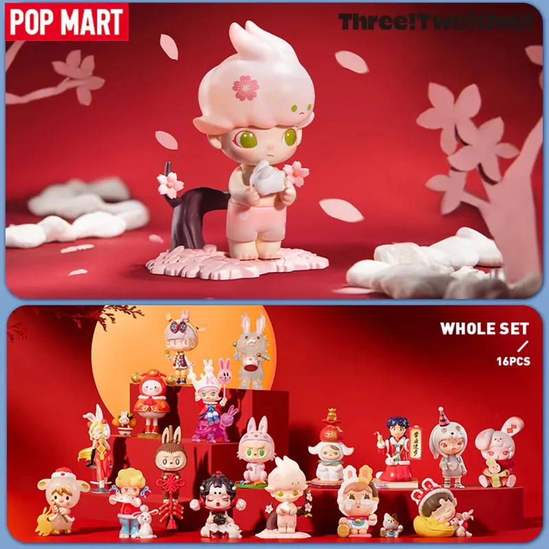 POP MART Tre, Due, Uno! Buona  - Party Games New Year recensione e prezzo